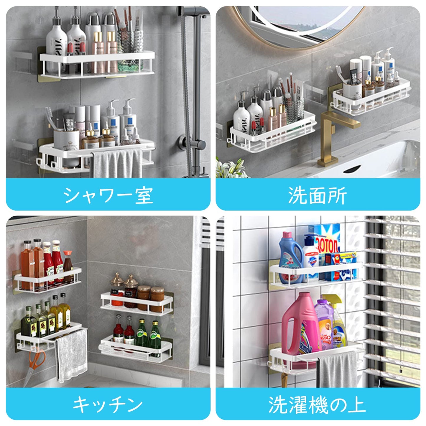 DEWEL 浴室ラック 強力粘着式 壁掛け収納 ステンレス製 シャワーラック 水切り 耐荷重5kg
