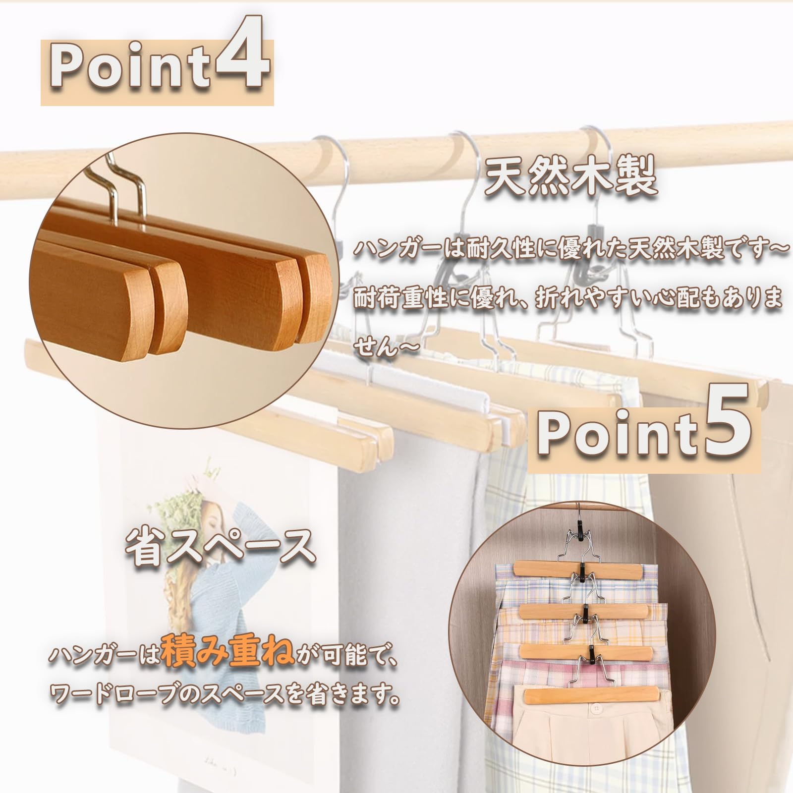 DEWEL 木製クリップハンガー 5本セット（ズボン・スカート用）