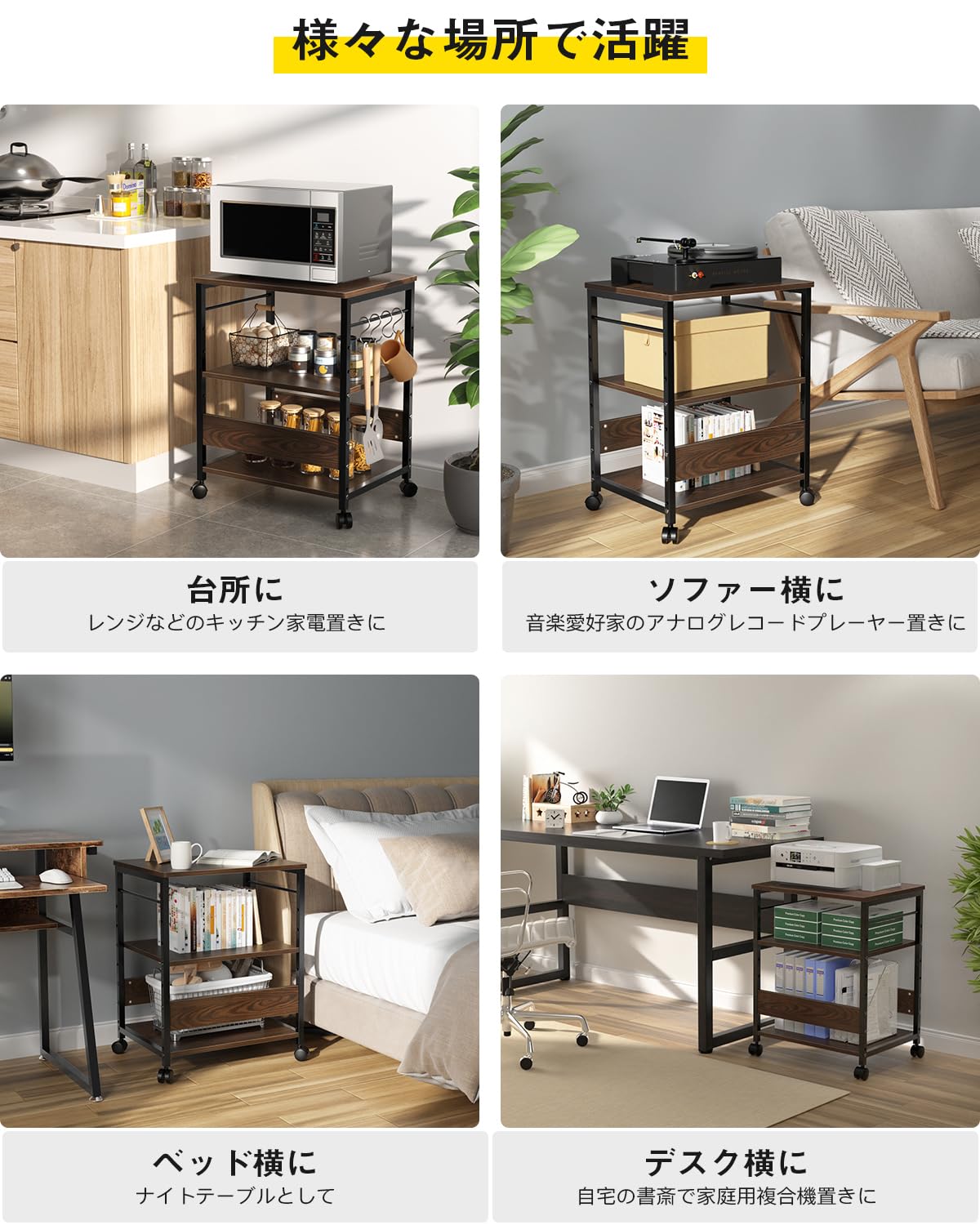 DEWEL プリンタラック 3段収納 キャスター付き 高さ調節可能 木製ワゴン 幅50×奥行40×高さ64cm