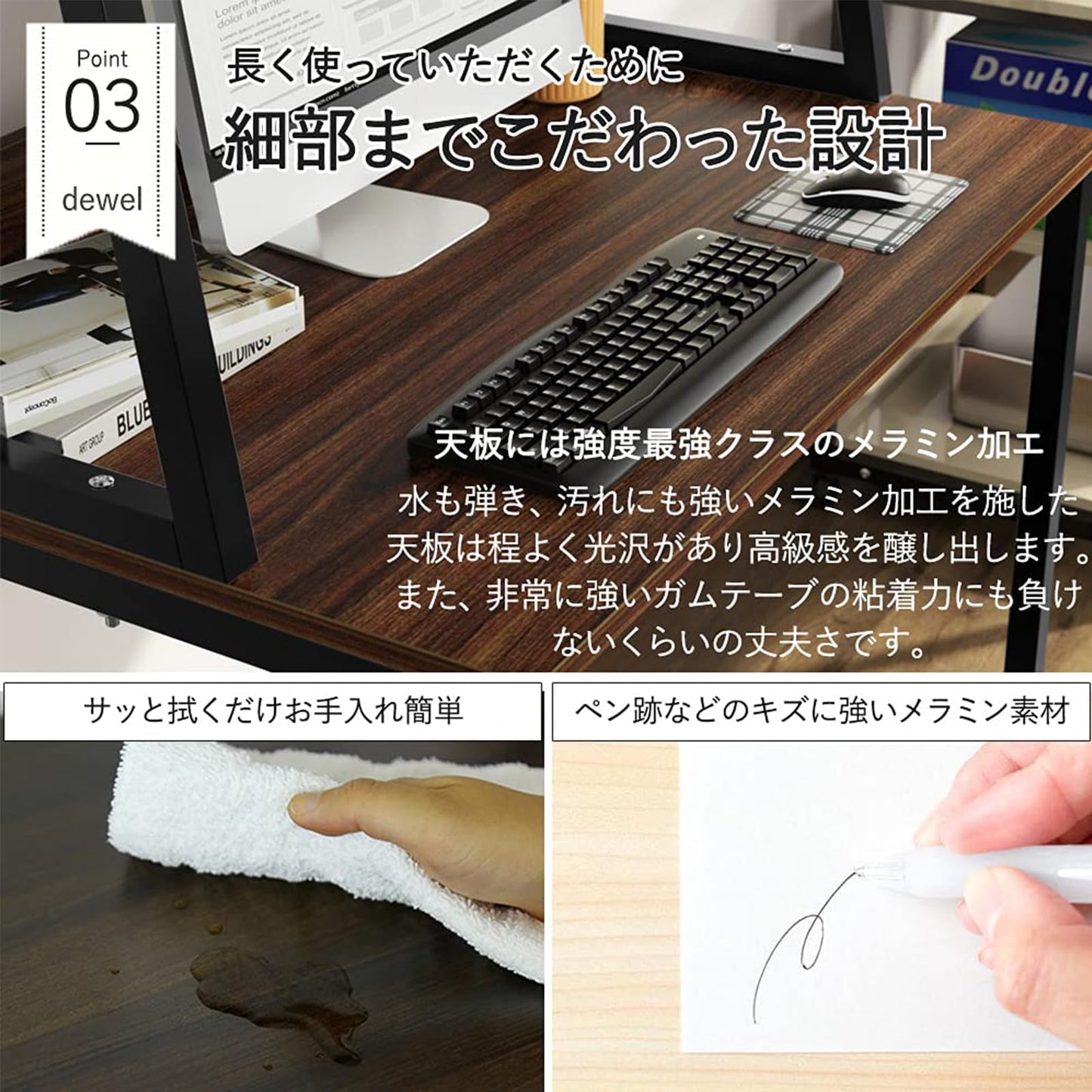 DEWEL ハイタイプ パソコンデスク 幅80cm 木製 収納ラック付き アジャスター付き 省スペース 80×50×155cm
