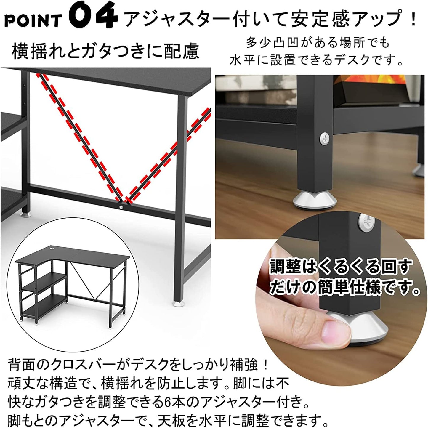 DEWEL パソコンデスク 110×80cm コーナーテーブル リムーバブルラック付き ブラック