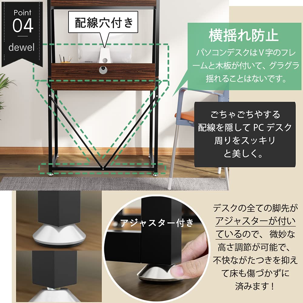 DEWEL ハイタイプ パソコンデスク 幅80cm 木製 収納ラック付き アジャスター付き 省スペース 80×50×155cm