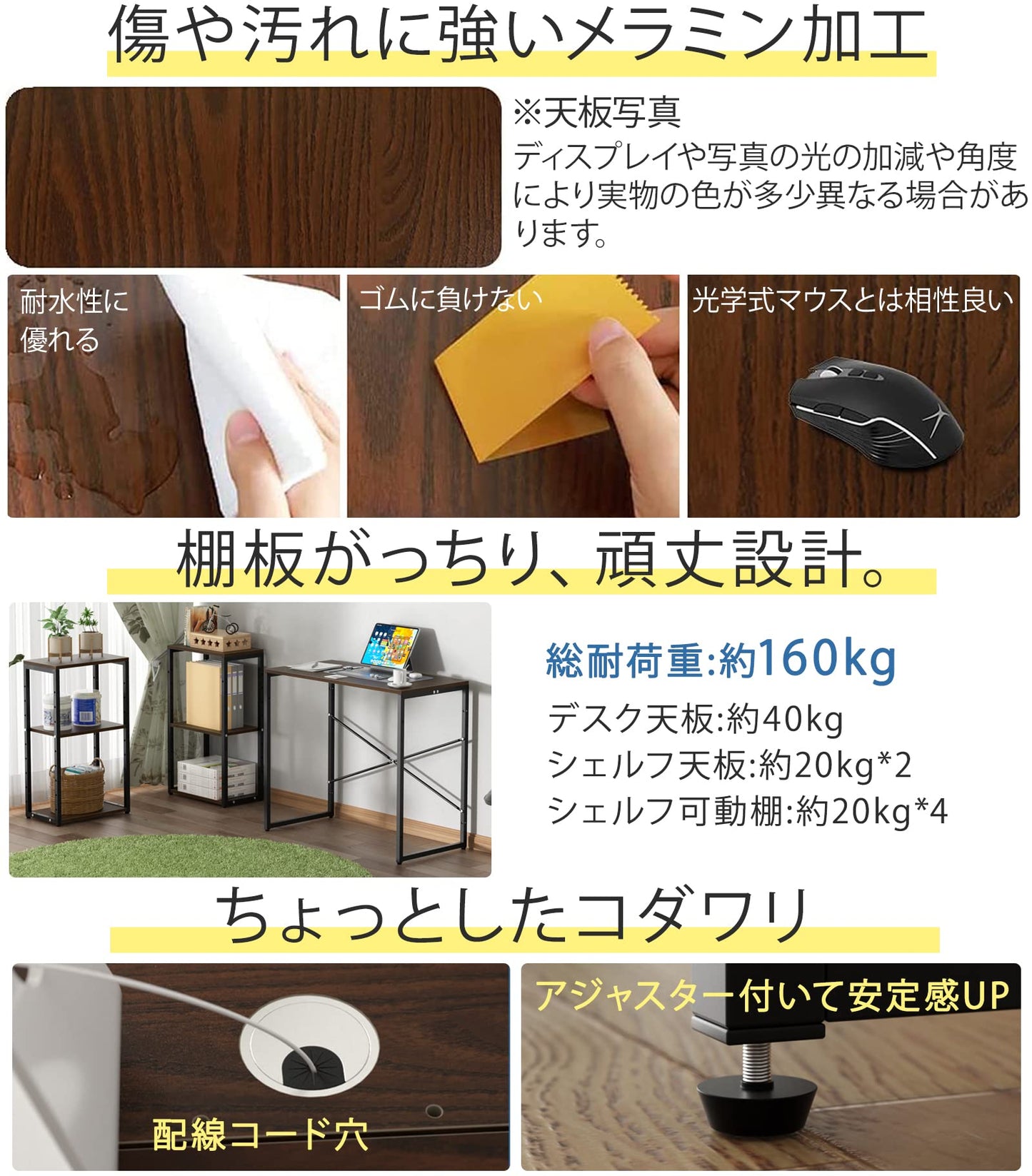 DEWEL ゲーミングL字デスク 3点セット 幅80〜128cm 9段階調節 可動棚付き 耐荷重160kg 組み替え自由