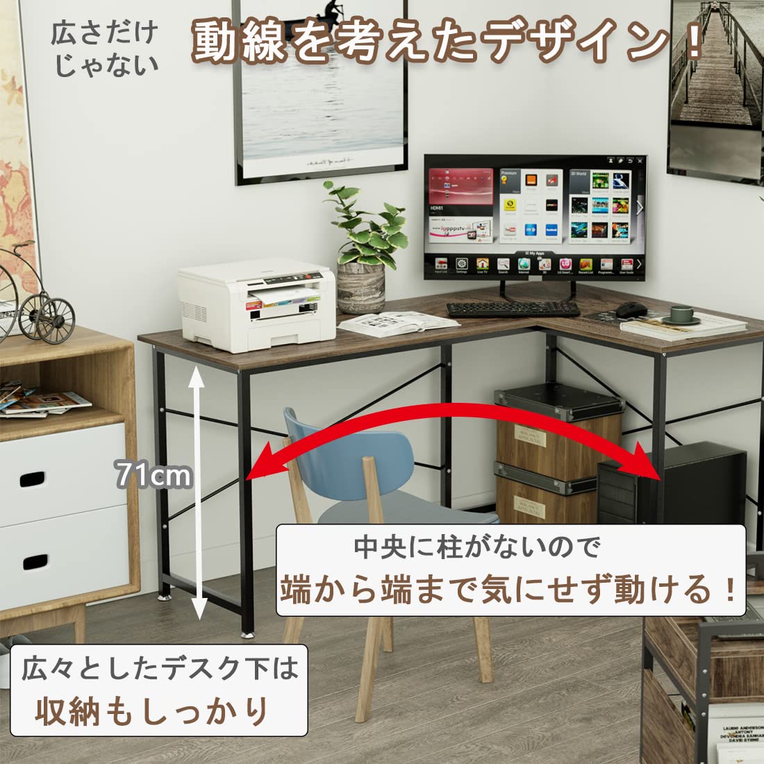 DEWEL L字型パソコンデスク 150+100cm モニターアーム対応 スチールフレーム 木目調 メラミン加工