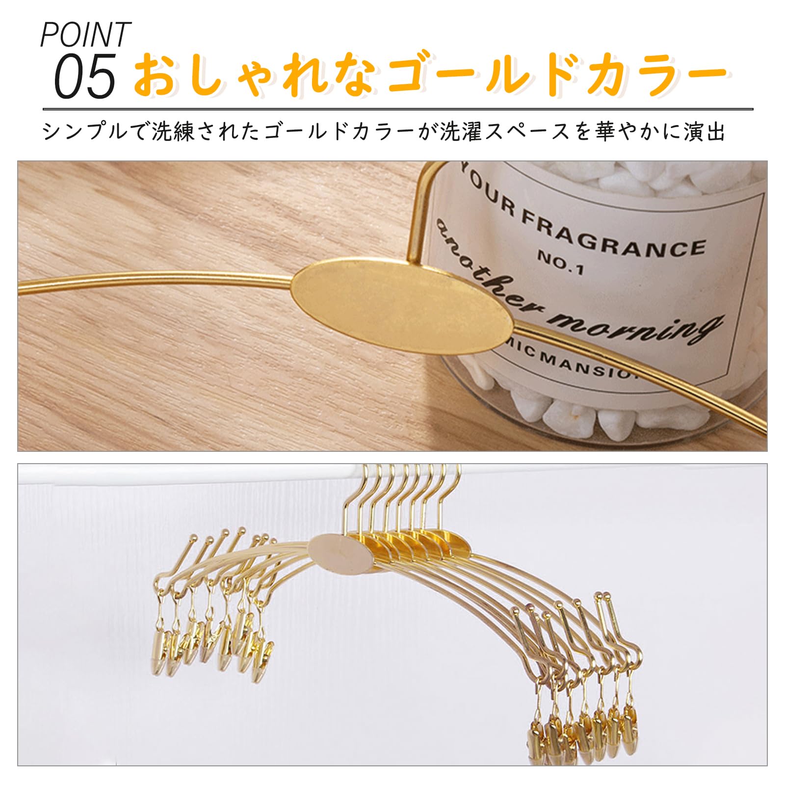 DEWEL ステンレス洗濯ハンガー 10本セット（滑り止め・型崩れ防止・ゴールド）