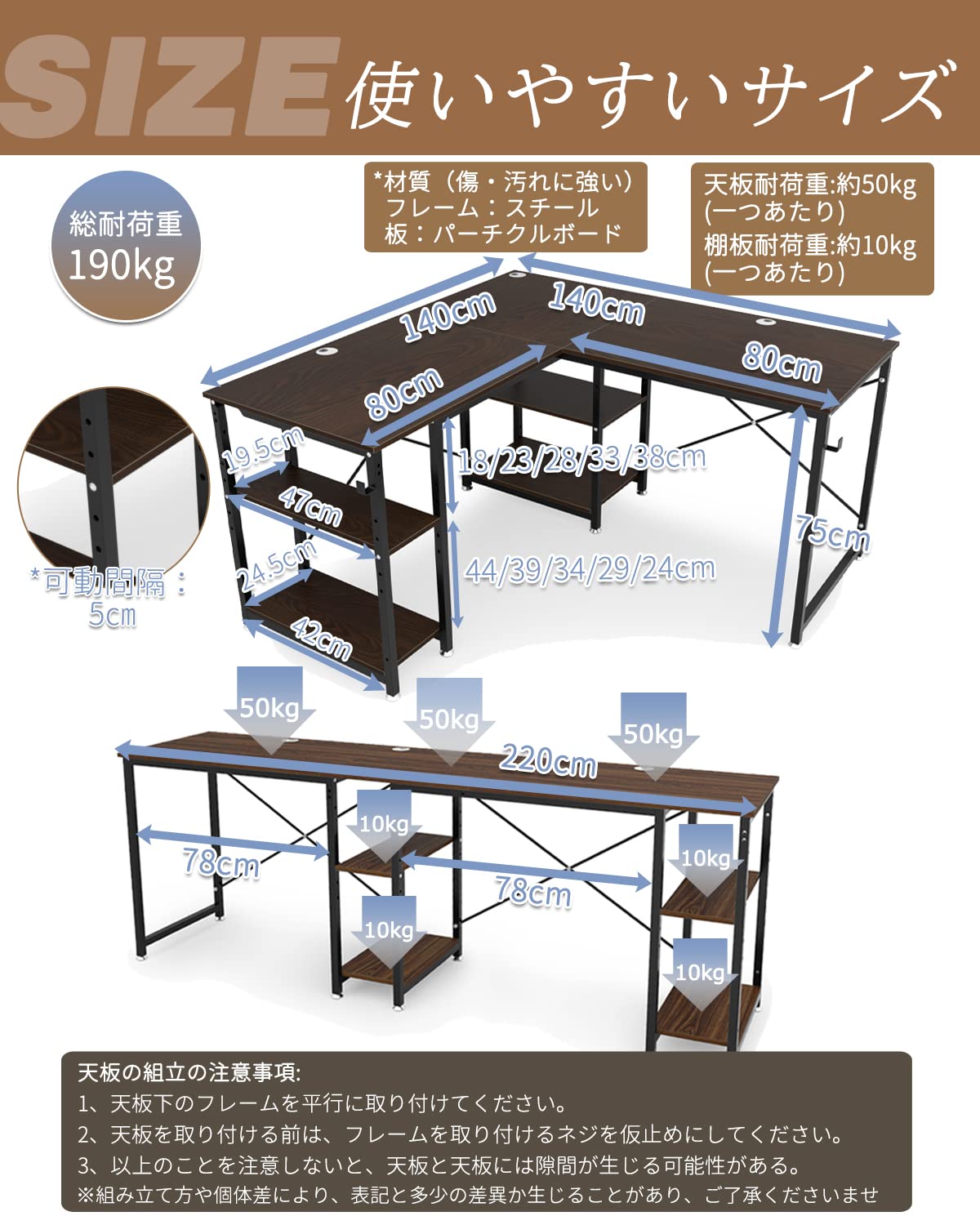 DEWEL ゲーミングL字デスク 140cm/220cm 可動棚付き 左右入替え可能 木製