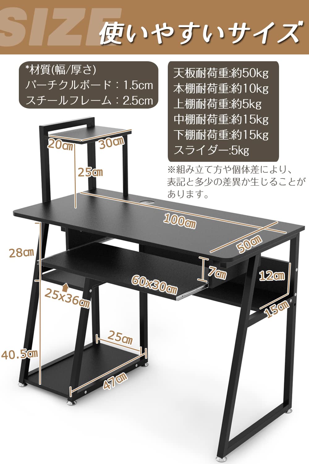 DEWEL パソコンデスク キーボードスライダー付 3段収納ラック モニターアーム対応 メラミン加工 木製 省スペース 在宅勤務対応