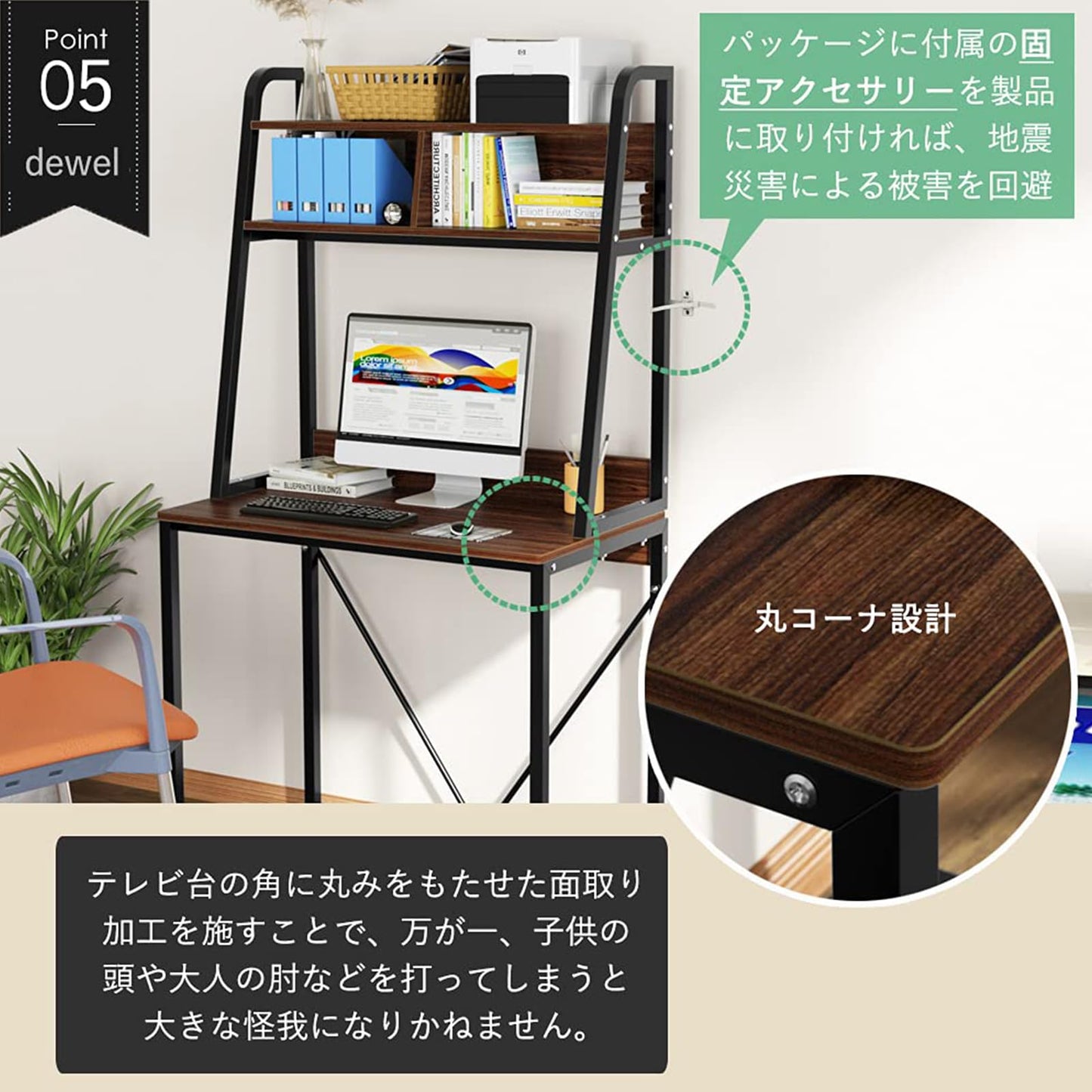 DEWEL ハイタイプ パソコンデスク 幅80cm 木製 収納ラック付き アジャスター付き 省スペース 80×50×155cm