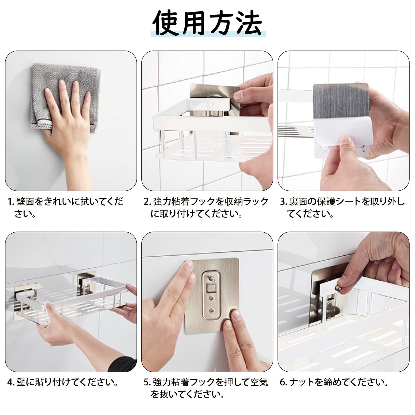DEWEL 浴室ラック 強力粘着式 壁掛け収納 ステンレス製 シャワーラック 水切り 耐荷重5kg