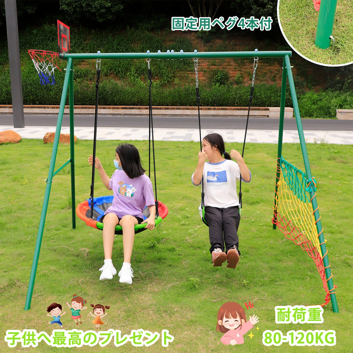 DEWEL 二人乗りブランコ 屋外遊具 大型 耐荷重200kg 組み立て簡単