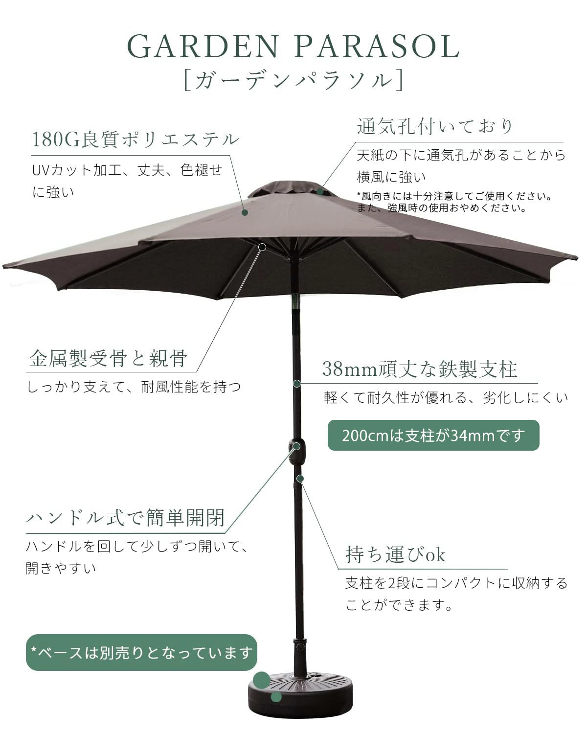 DEWEL ガーデンパラソル UVカット 防水 日除けパラソル 角度調節可能 屋外用