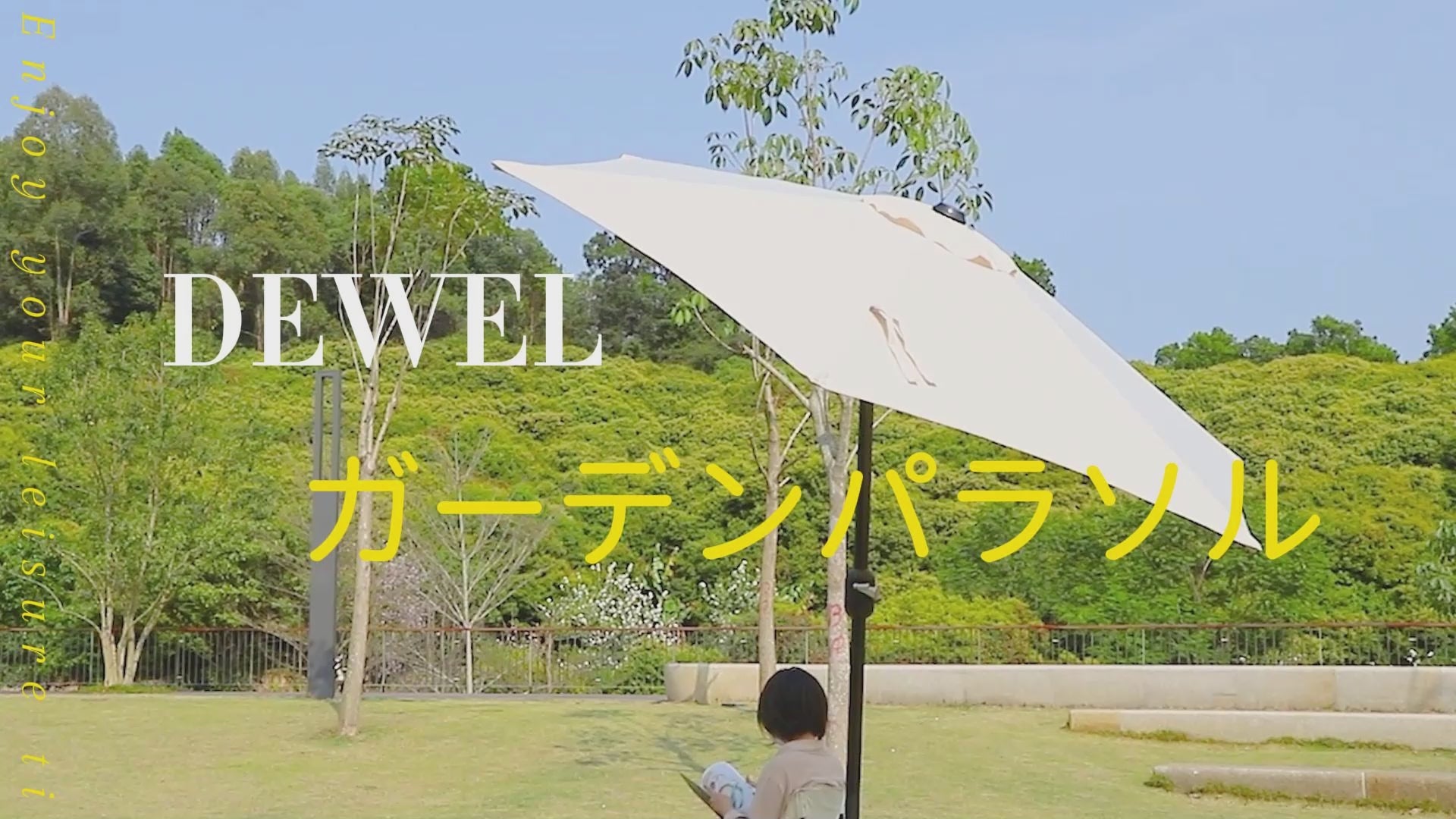 DEWEL